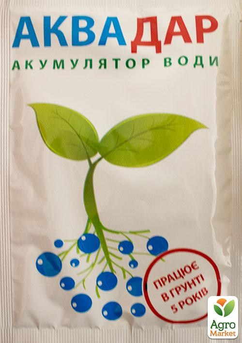 Гідрогель "Аквадар" 20г
