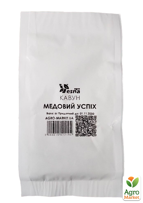На развес Арбуз "Медовый успех" ТМ "Весна" цена за 6г