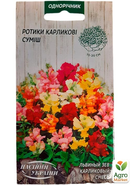 Львиный зев карликовый, смесь ТМ "Семена Украины" 0.1г