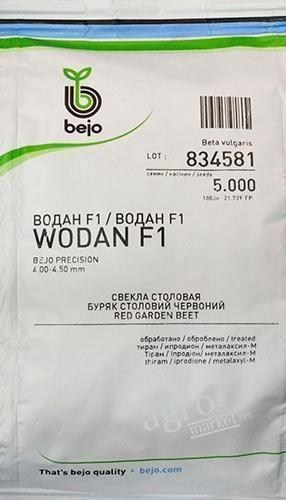Свекла "Водан F1" ТМ "Bejo" 5000шт