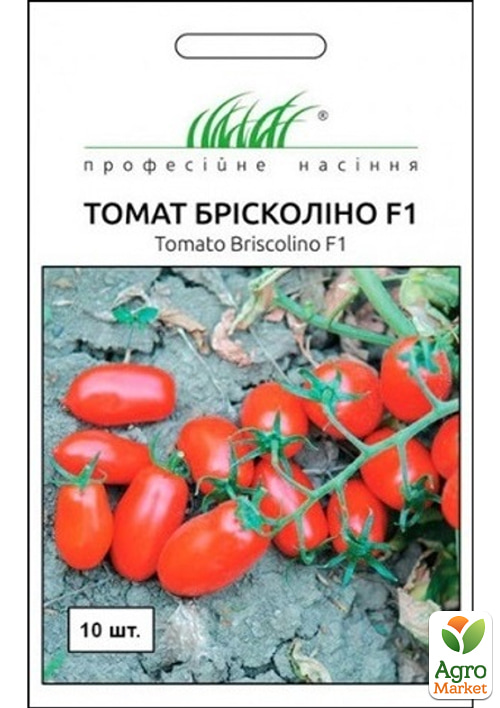 Томат "Брісколіно F1" ТМ "Професійне насіння" 10шт