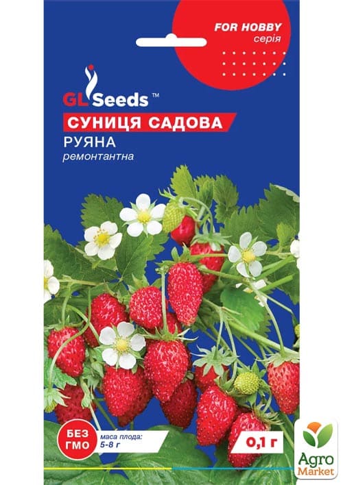 Земляника ремонтантная "Руяна" ТМ "GL SEEDS" 0.1г