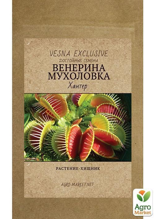 Мухоловка "Хантер" ТМ "Vesna Exclusive" 5шт - фото 2