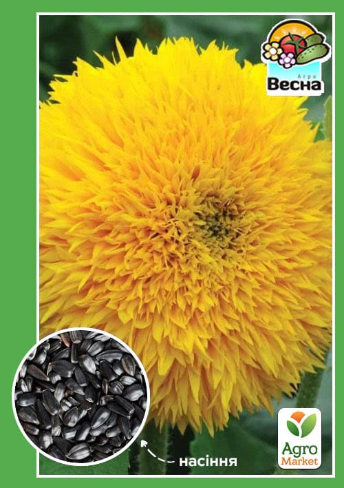 Подсолнечник "Декоративный" ТМ "Весна" 0.5г