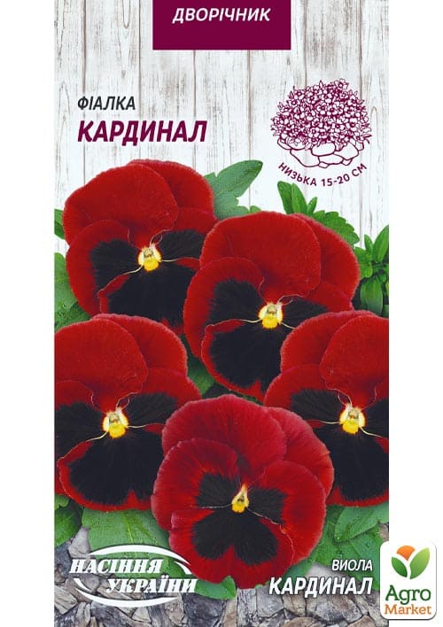 Віола "КАРДИНАЛ" ТМ "Насіння України" 0.05г