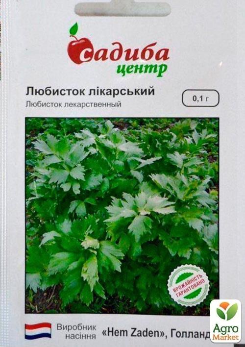 Любисток "Лекарственный" ТМ "Садиба центр" 0.1г