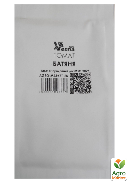 На развес Томат "Батяня" ТМ "Весна" цена за 1г - фото 2