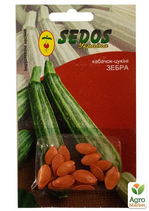 Кабачок-цуккини "Зебра" ТМ "SEDOS" 2.5г