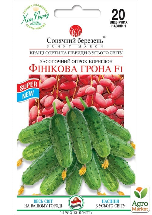 Огурец "Финиковая гроздь" ТМ "Солнечный март" 20шт