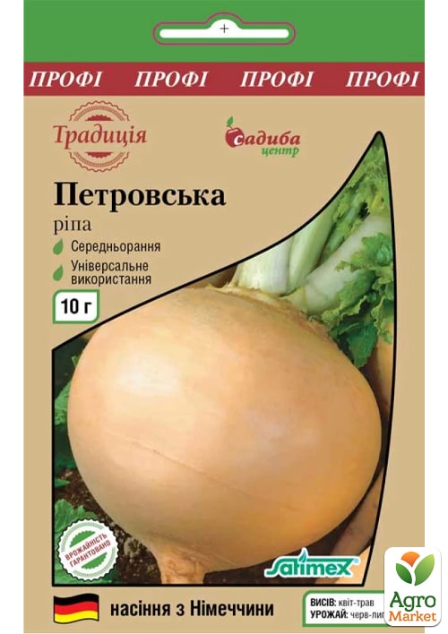 Репа "Петровская" ТМ "Садиба центр" 10г