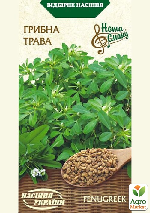 Грибная трава ТМ "Семена Украины" 1г
