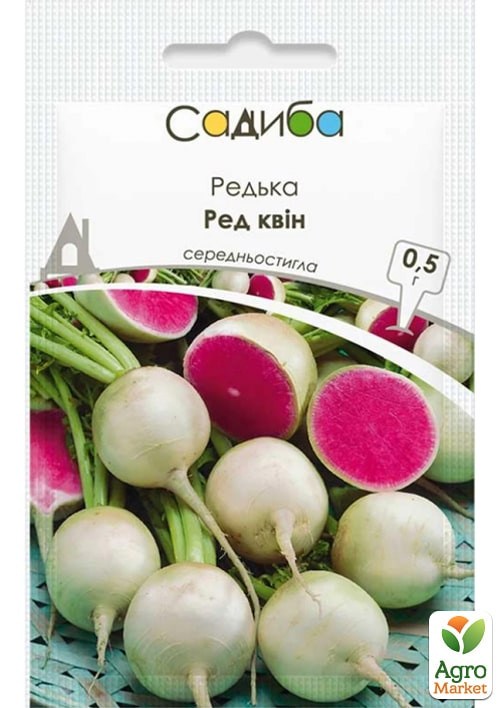 Редька "Ред квин" ТМ "Садиба центр" 0,5г
