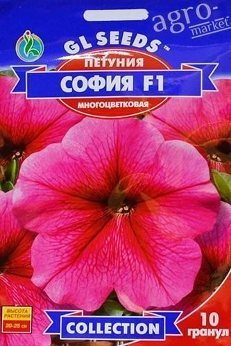 Петуния "София F1" ТМ "GL SEEDS" 10шт