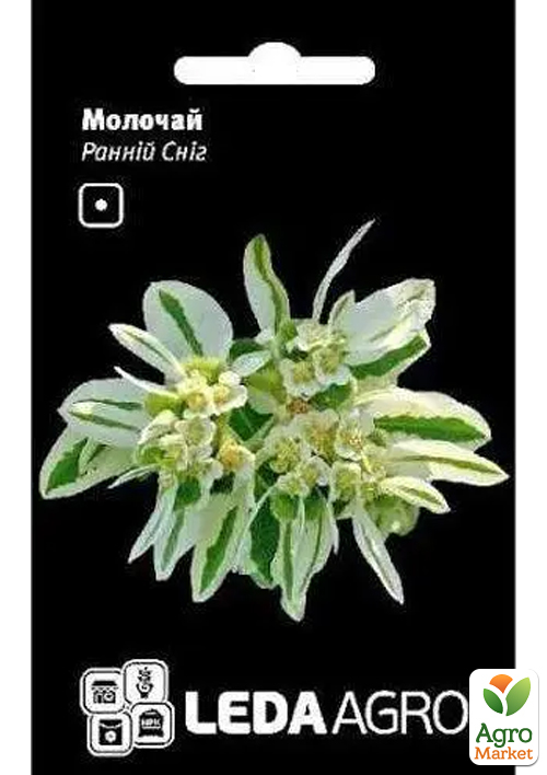 Молочай "Ранний снег" ТМ "Leda Agro" 0,2г