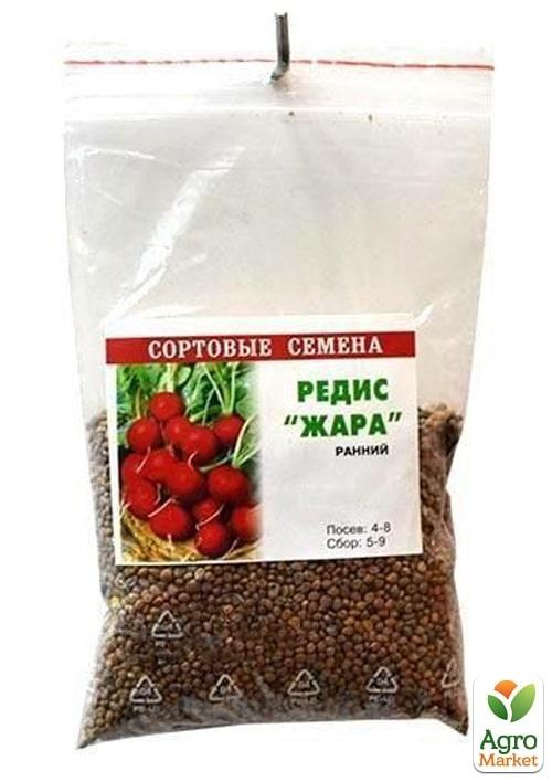 Редис "Жара" ТМ "Весна" 100г - фото 2