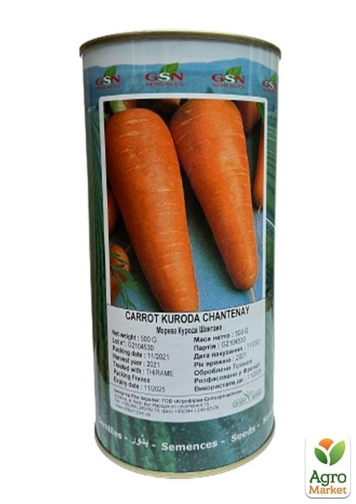 Морква "Курода Шантане" ТМ "GSN Semences" 500г