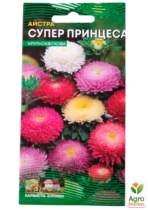 Астра "Супер Принцесса" ТМ "Весна" 0.2г - фото 2