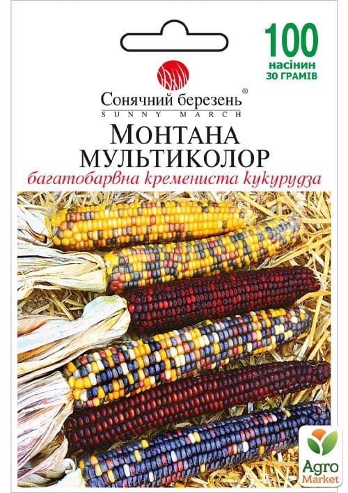 Кукуруза "Монтана мультиколор" ТМ "Солнечный март" 30г