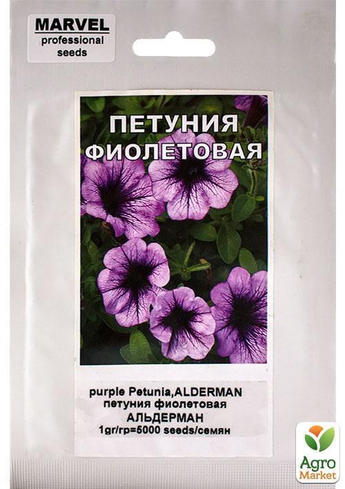 Петунія "Алдерман" ТМ "MARVEL" 1г