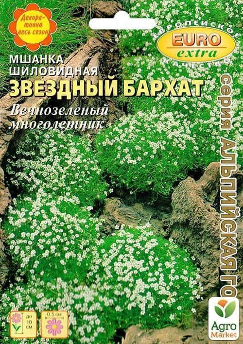 Моховатка шіловідная "Зоряний оксамит" ТМ "Аеліта" 0.005г