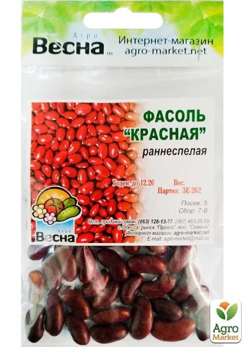 Фасоль "Красная" (Зипер) ТМ "Весна" 5г - фото 2