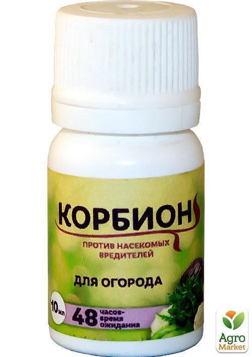 Биоинсектицид для огорода "Корбион" ТМ "Белагро" 10мл