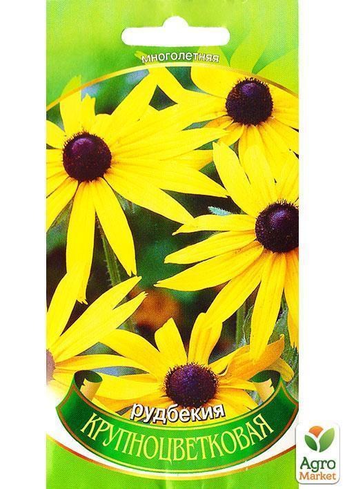 Рудбекия "Крупноцветковая" ТМ "Весна" 0.2г - фото 2