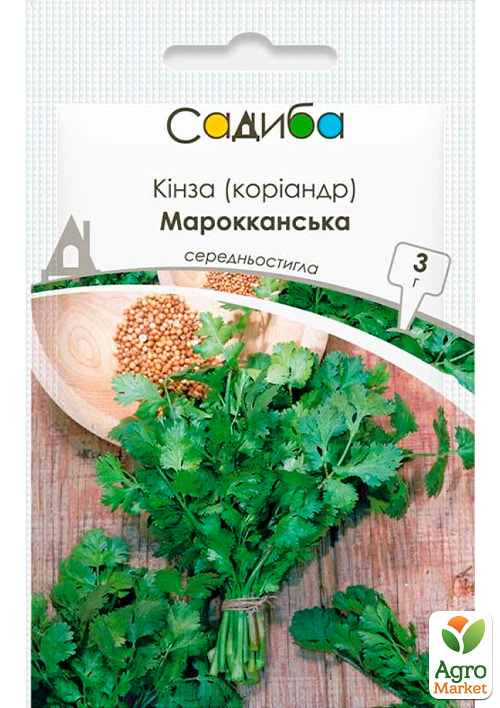 Кинза "Марокканская" ТМ "Садиба центр" 3г