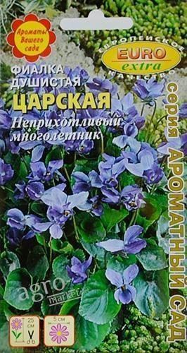 Фіалка запашна "Царська" ТМ "Аеліта" 0.025г