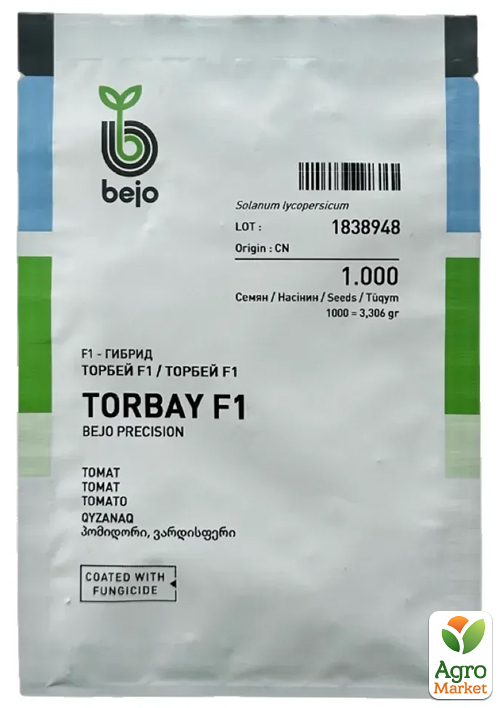 Томат "Торбей F1" ТМ "Bejo" 1.000шт