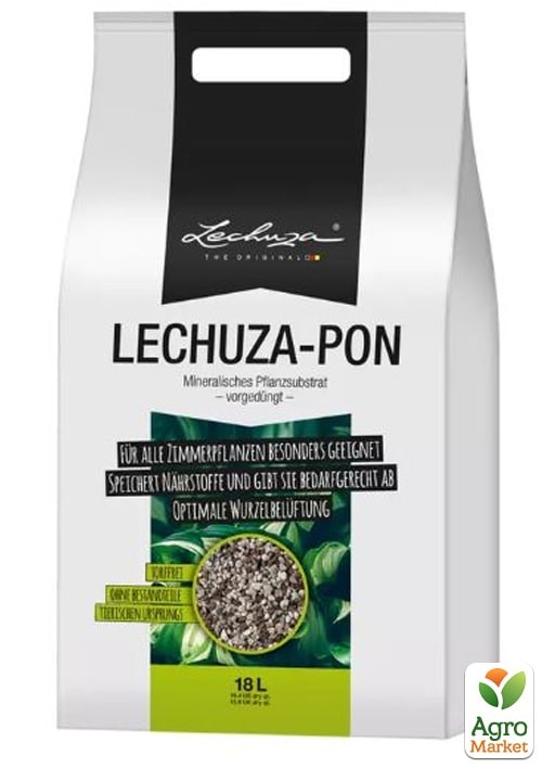 Субстрат Lechuza Pon 18 л (19563)