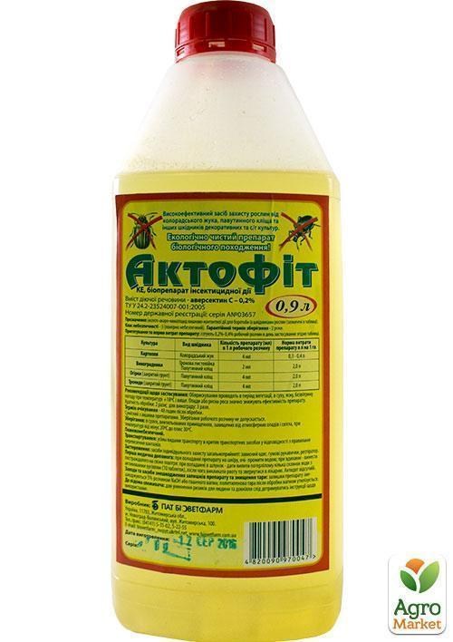 Биоинсекто-акарицид "Актофит" 900мл