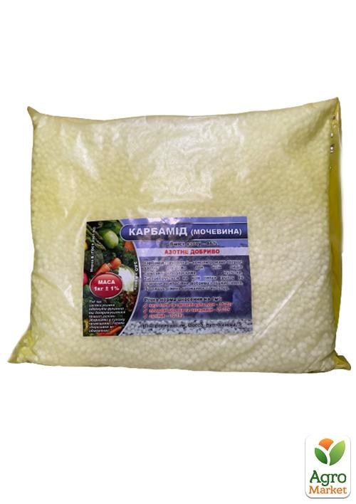 Мінеральне добриво "Карбамід" 1кг