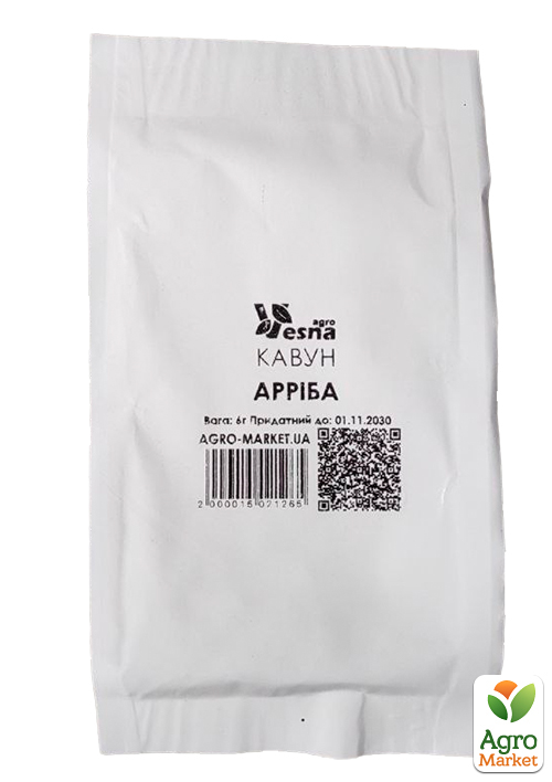 На вагу Кавун "Арріба" ТМ "Весна" ціна за 6г - фото 2