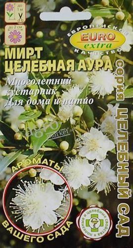 Мирт "Цілюща аура" ТМ "Аеліта" 0.07г