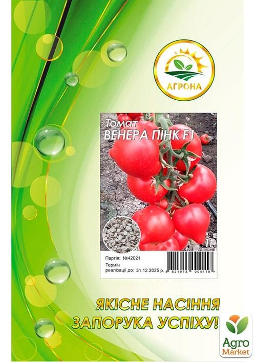 Томат "Венера Пінк F1" ТМ "Агрона" 1г
