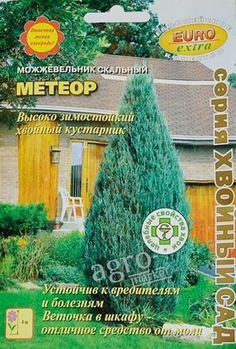 Ялівець скельний "Метеор" ТМ "Аеліта" 0.1г