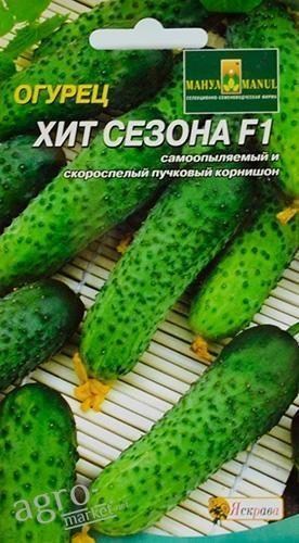 Огірок "Хіт сезону F1" ТМ "Яскрава" 12шт