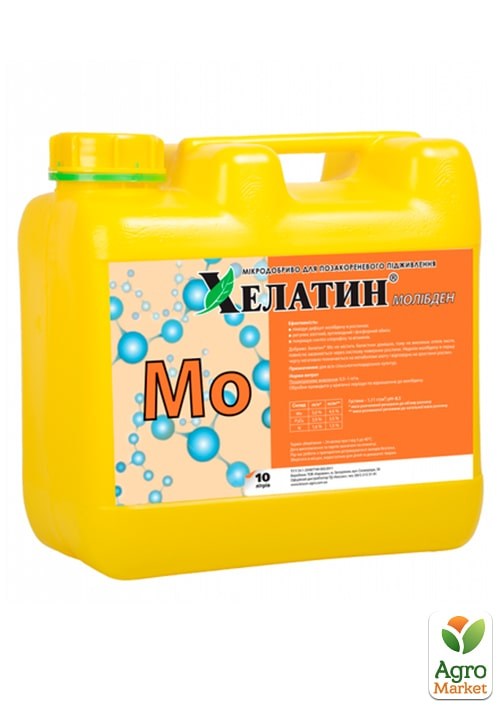 Мінеральне добриво Хелатін "Молібден" ТМ "Кіссон" 10л