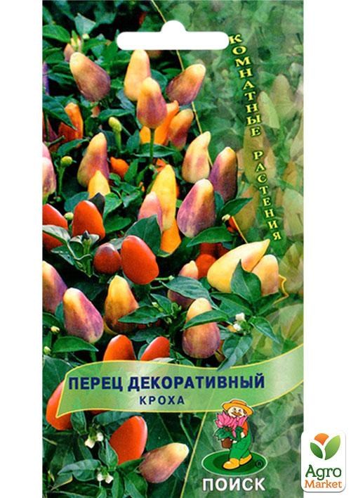 Перець декоративний "Кроха" ТМ "ПОШУК" 7шт NEW