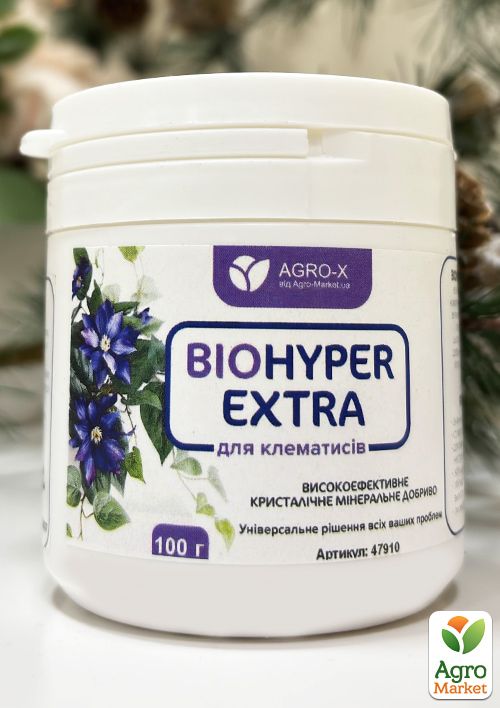 Мінеральне добриво BIOHYPER EXTRA "Для клематисів" (Біохайпер Екстра) ТМ "AGRO-X" 100г
