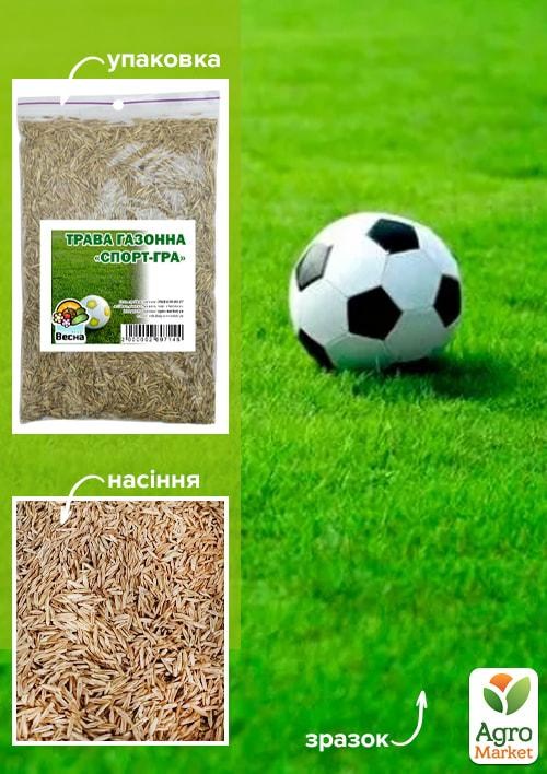Трава газонная "Спорт-игра" ТМ "Весна" 100г