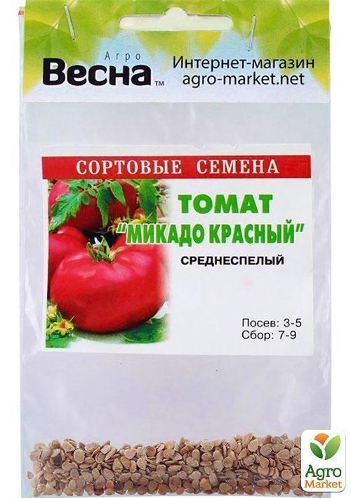 Томат "Мікадо червоний" (Зипер) ТМ "Весна" 0.5г - фото 2