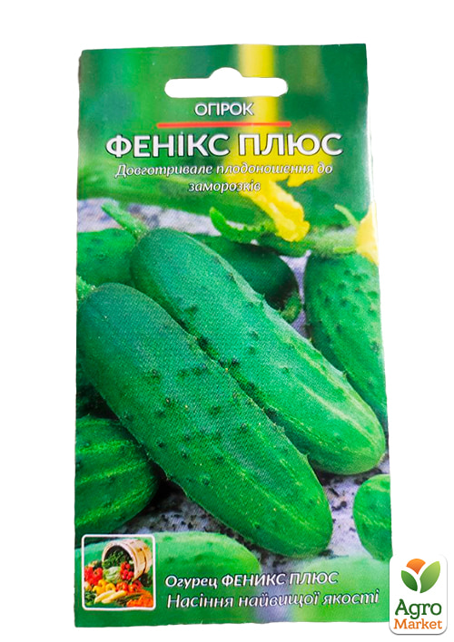 Огірок "Фенікс плюс" ТМ "Весна" 0.5г - фото 2