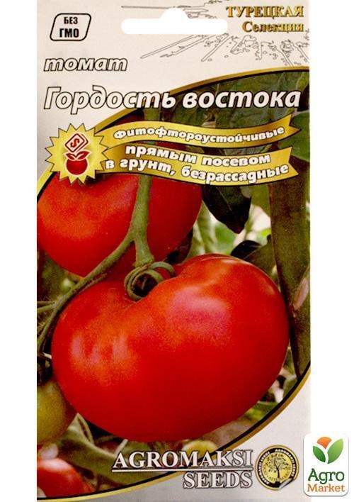 Томат безрассадный "Гордость Востока" ТМ "Агромакси" 0,4г