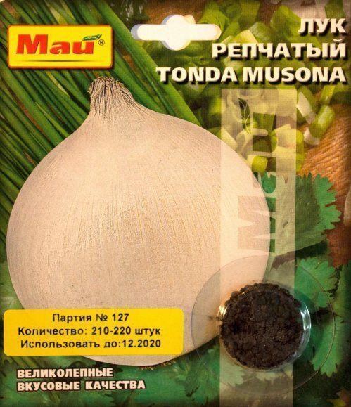 Цибуля "Tonda Musona" ТМ "Май" 210-220шт