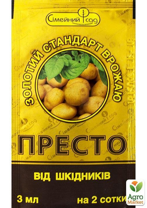 Інсектицид "Престо" ТМ "Сімейний сад" 3мл