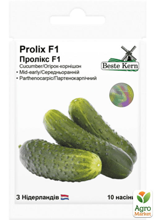 Огурец "Проликс F1" ТМ "Beste Kern" 10шт