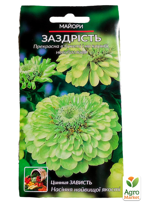 Цинія "Заздрість" ТМ "Весна" 0.4г - фото 2