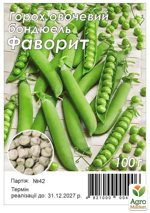 Горох "Фаворит" ТМ "Агрона" 100г